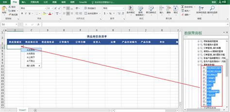  Fiber-Reinforced Plastics：高强度轻量化材料的未来之选！