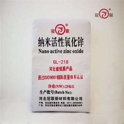  奈米氧化鋅：高效催化劑與超強抗菌新材料！